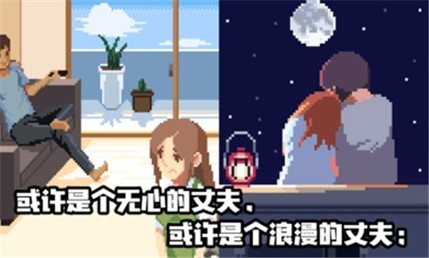 人生游戏2.4.16