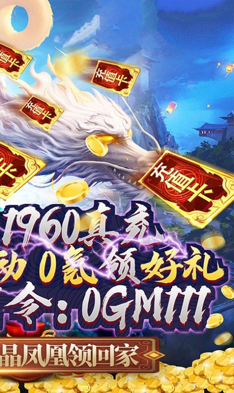 武庚纪之黑天龙