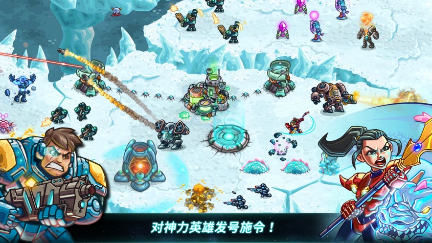 钢铁战队手机版
