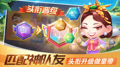 2021最新兑换棋牌