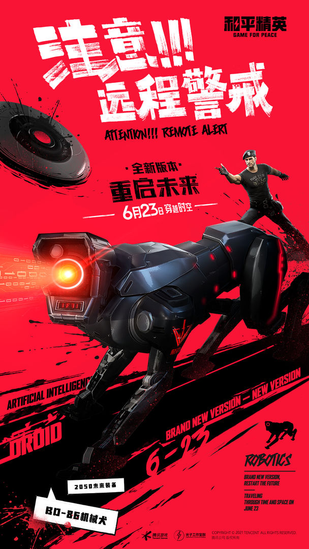 xr画质大师