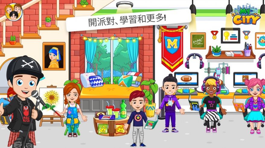 My City : College Dorm Friends（我的城市大学舍友）
