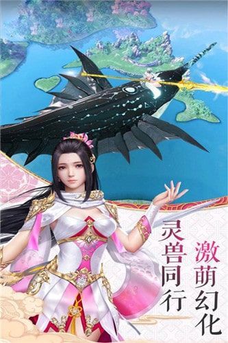 直上云霄手游