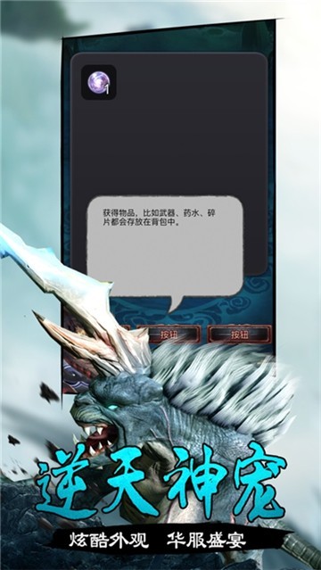 青丘山海经游戏