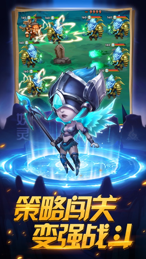 兽人争霸魔幻之诗