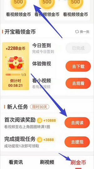 看亿点1.8.0