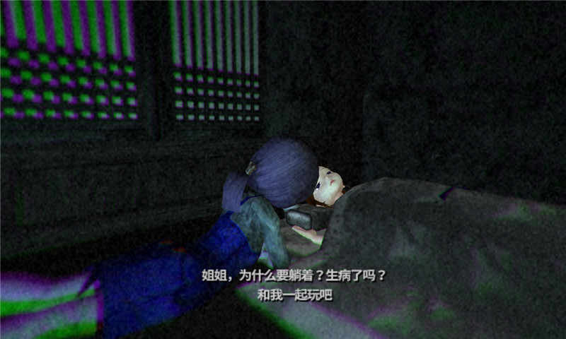 merendamtwo（恐怖高校蝶澈妖免费版）