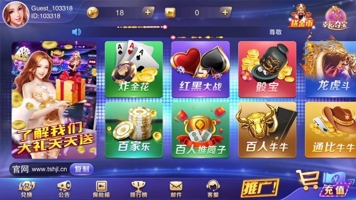 靠谱棋牌平台推荐