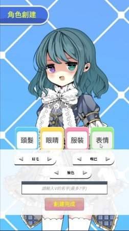 VtuberCompany（vtuber模拟器）