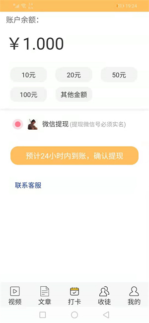 炎夏网