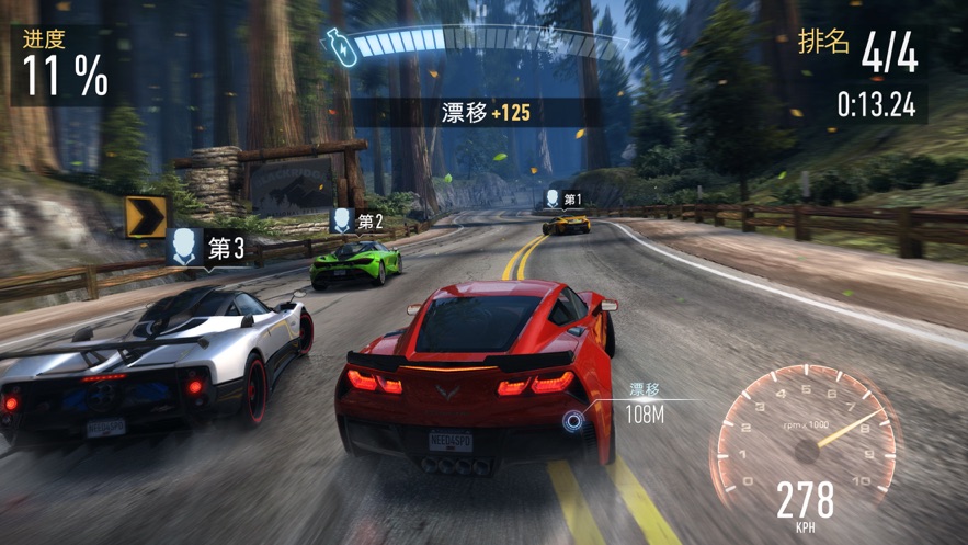 NFS No Limits（极品飞车无极限赛车）