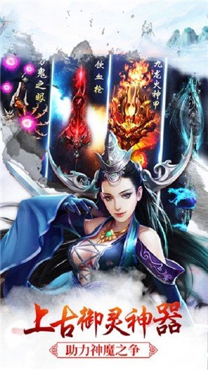 银魂之刃：魔童再现