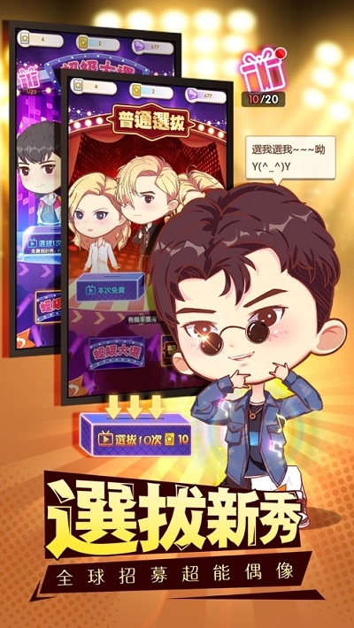 咖位我最大2021