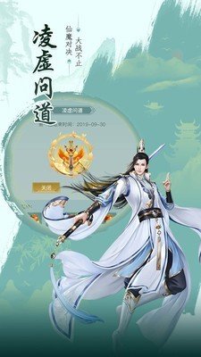 天剑诀后传