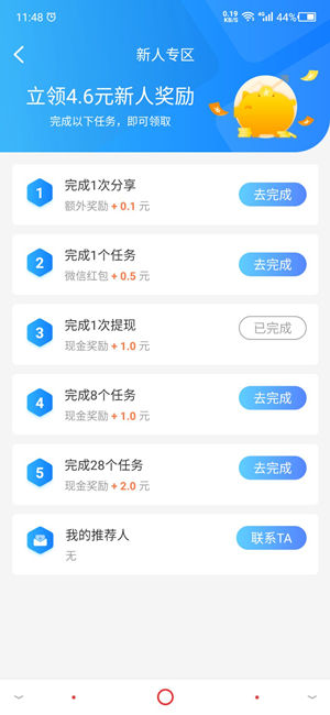 牛帮悬赏
