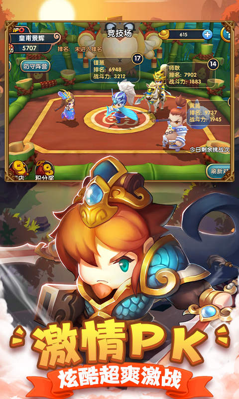 纯三国0.3.0