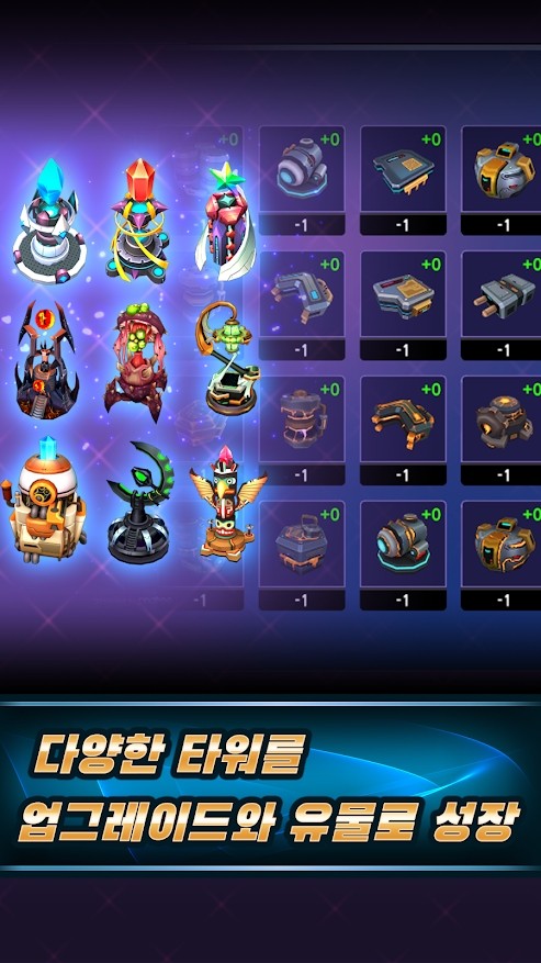 Random Skill Defence（随机技能防御）