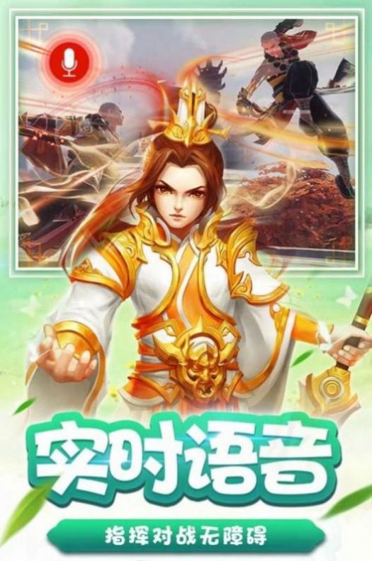 琉璃仙缘红包版