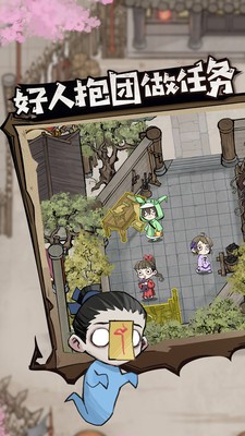 狼人杀迷雾鸦影版