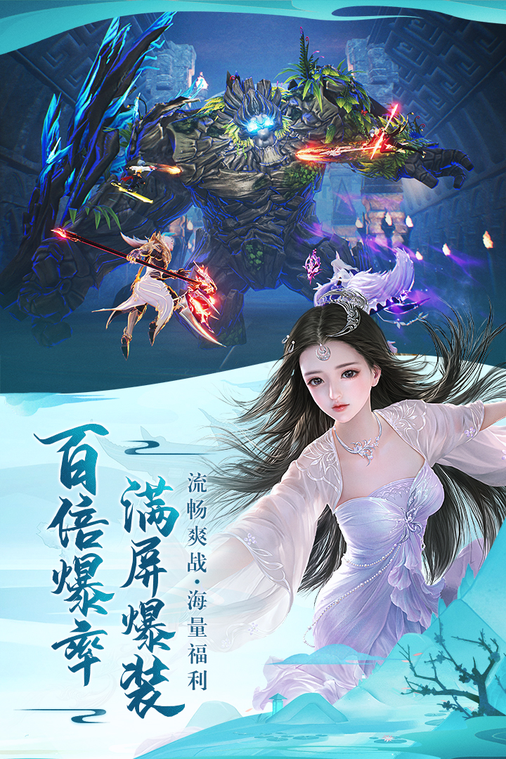 九阴绝学红包版手游388元