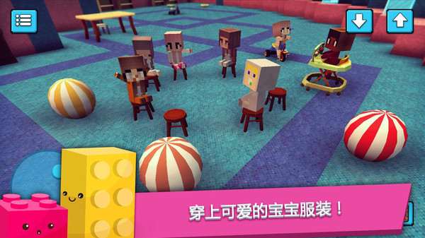 宝贝世界创造与建设