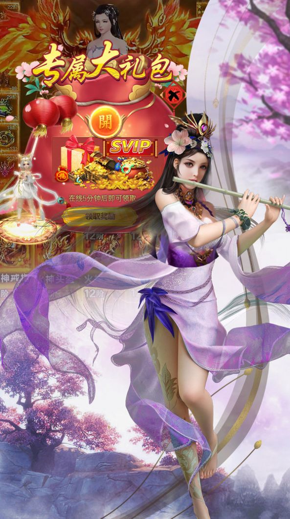 御影炉心