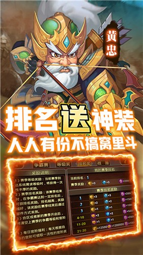 三国又如何最新版