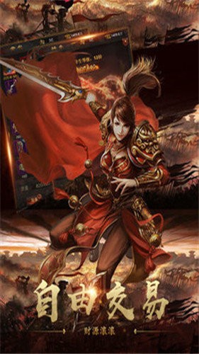 原始版传奇1.7