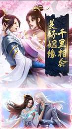 地藏归来红包版