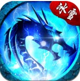 07072冰雪之城三职业