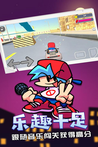 周五夜放克sky重制版