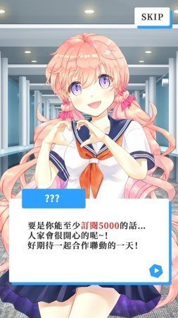 VtuberCompany（vtuber模拟器）
