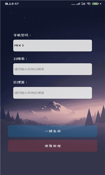 huazytop120帧画质