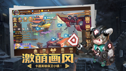 明日守望者公测版