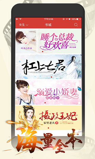 猫眼看书旧版本