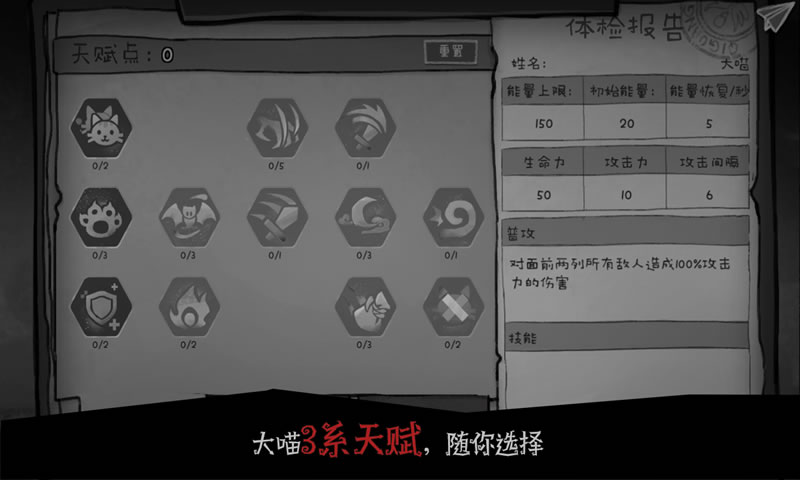 Haunt（格蕾特的小屋）