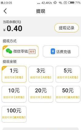 悦看热点
