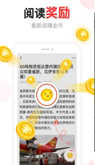 汤头条无限次数