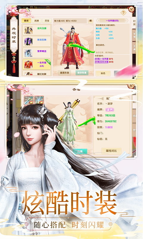 天灵诀打金版
