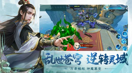 一念诸神手游v1.0.3