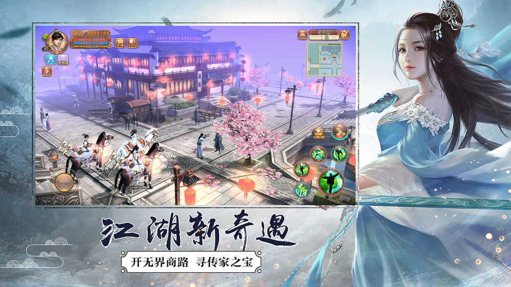 九阴绝学地藏版游戏红包版