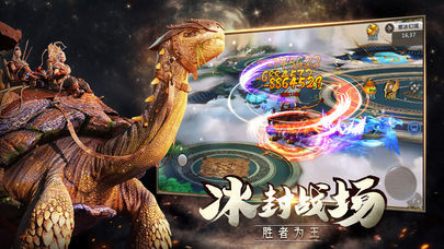 山海经吞天异兽仙豆版