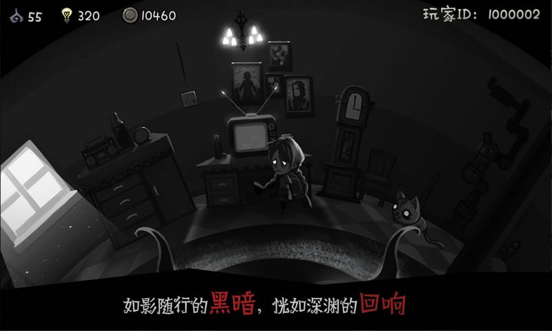 Haunt（格蕾特的小屋）