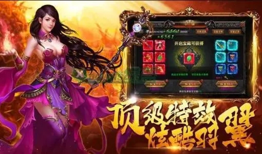 神途最新版本发布网