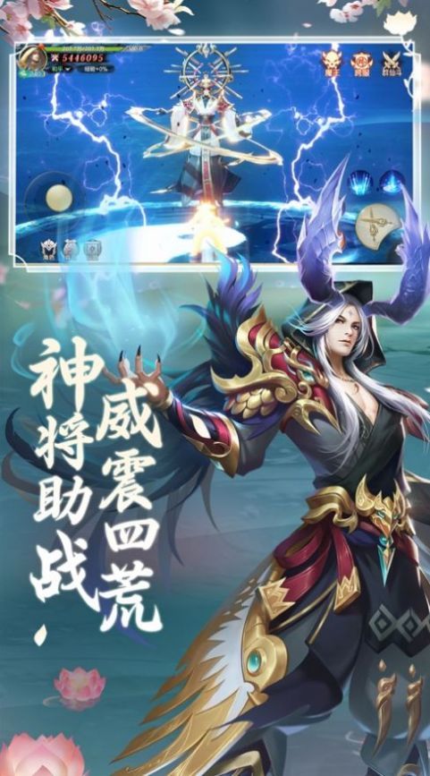 全民寻仙游戏