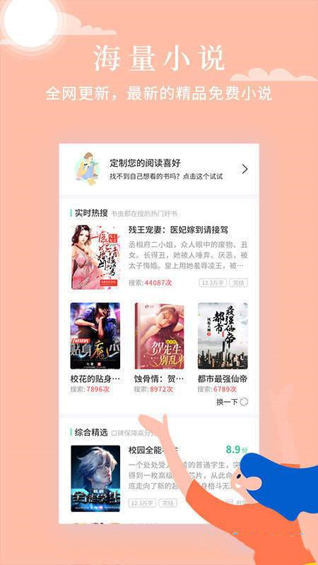 小寻书最新版