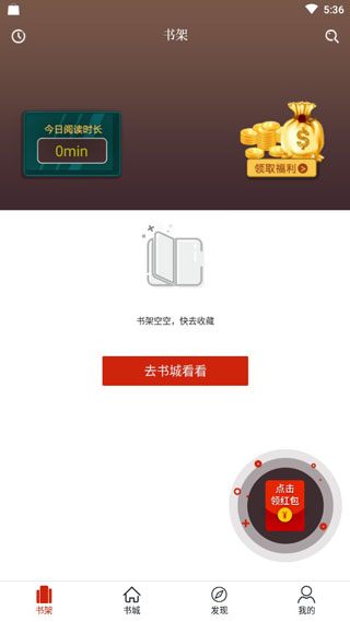 布壳小说