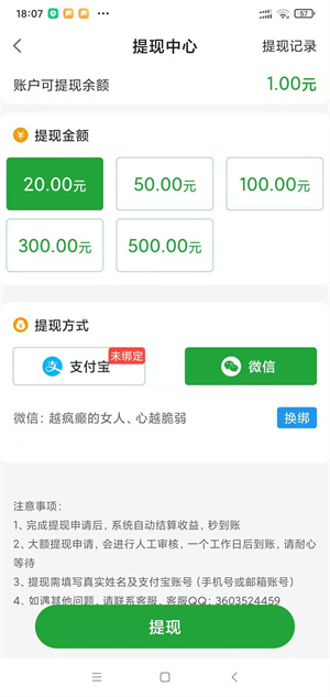 红芋网