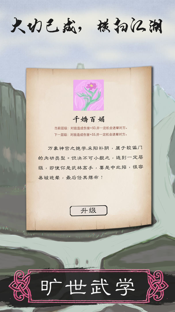 所谓侠客红包版