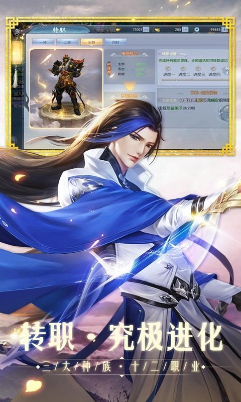 九荒仙劫变态版
